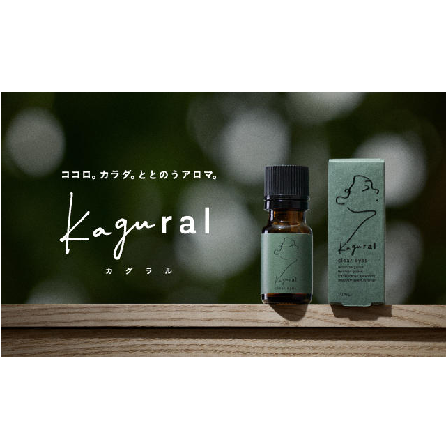 ルブラオーレア マクラタ 12/31までお買い得♪》オリジナルアロマオイル『kagural』 | Menicon