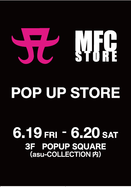 期間限定】ayumi hamasaki × MFC STORE POPUP｜3F POPUP SQUARE