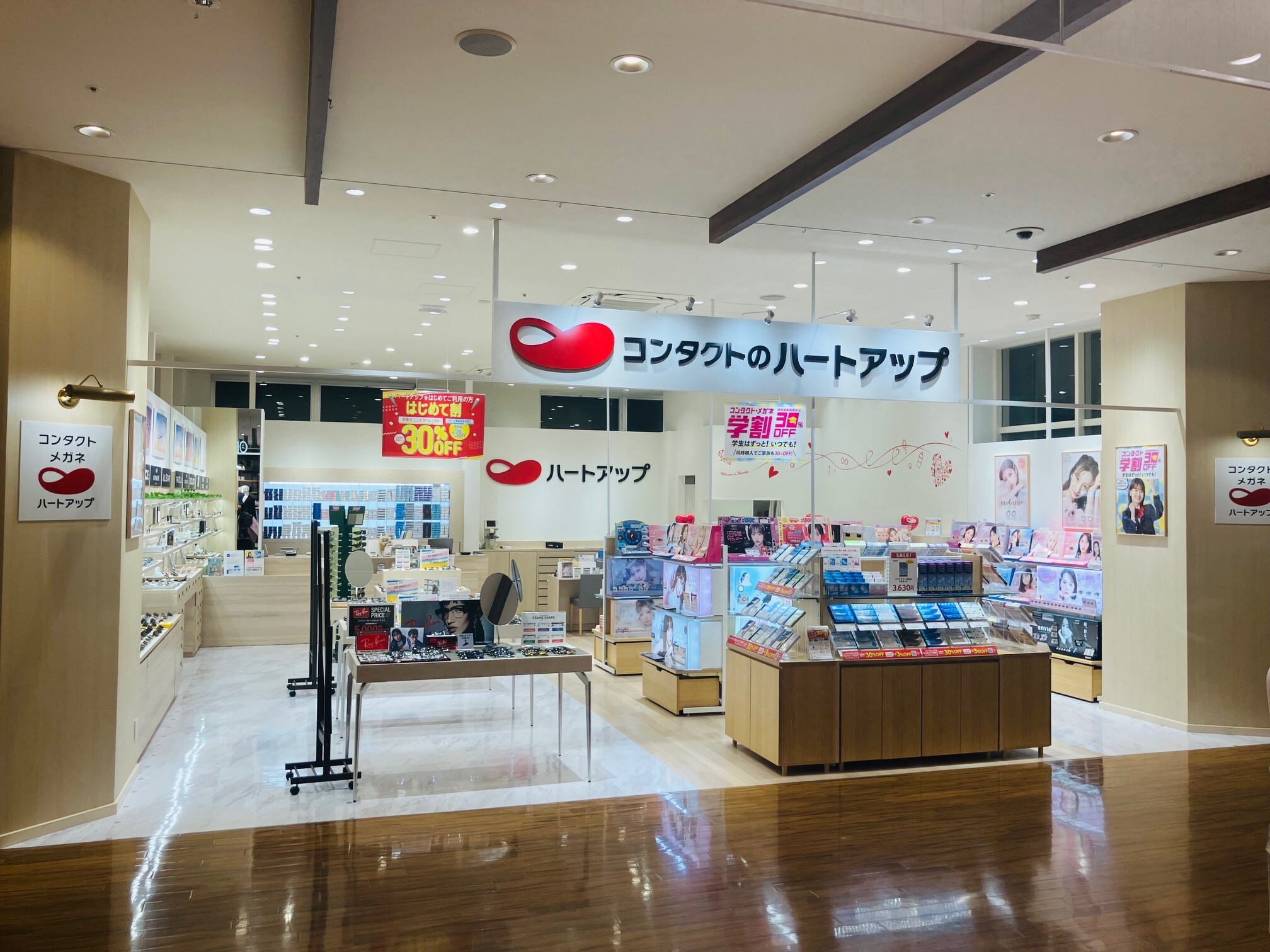 スパショ　アップグレード　トレカとマフラーと銀テープ2本　12/14愛知 ハートアップ | ショップガイド | アスナル金山
