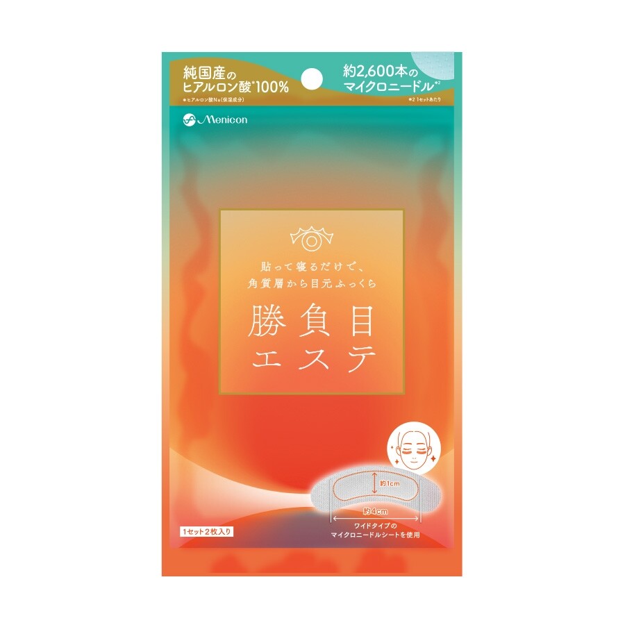 値下げ！目元エステ 貼って寝るだけ『勝負目エステ』 | Menicon Miru | ショップトピックス