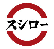スシロー