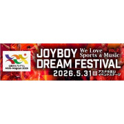 Joyboy Dream Festival「Ｗe Love Sports & Music vol.2」