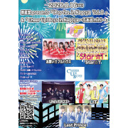 新星堂presents iPop fes. in Nagoya Vol.0  & Cheer Up! Boys in Nagoya〜ちあぼmini〜＠アスナル金山
