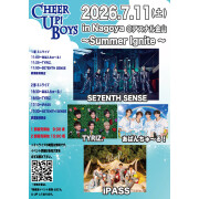 新星堂presents Cheer Up! Boys in Nagoya＠アスナル金山  〜Summer Ignite〜