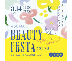 ワークショップへの参加方法