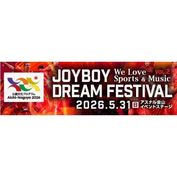 Joyboy Dream Festival「Ｗe Love Sports & Music vol.2」