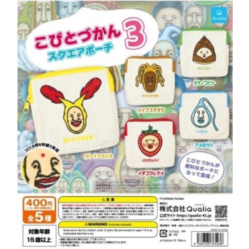 ガチャガチャの森