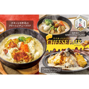 CHEESE & DORIA .sweets