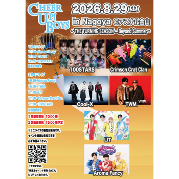 新星堂presents Cheer Up! Boys in Nagoya＠アスナル金山　〜THE TURNING SEASON — Beyond Summer〜 