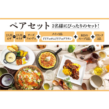 CHEESE & DORIA .sweets