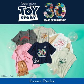 『トイ・ストーリー』コレクション