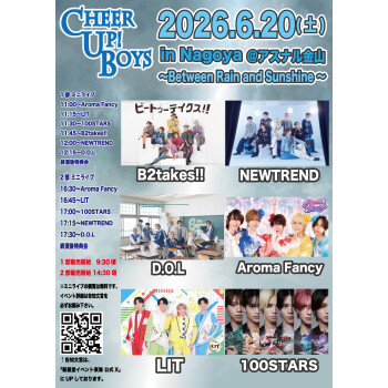 新星堂presents Cheer Up! Boys in Nagoya＠アスナル金山  〜Between Rain and Sunshine〜