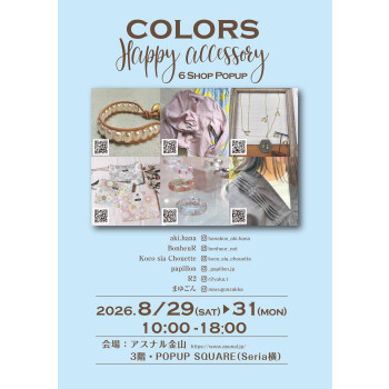 【期間限定】｜COLORS Happy accessory
