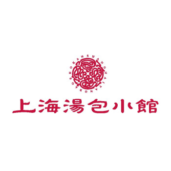 上海湯包小館