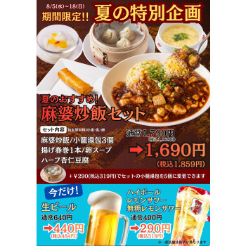 上海湯包小館