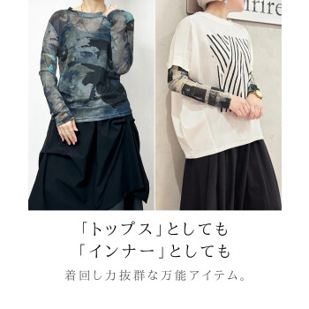 メイリールー