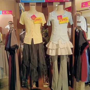 メイリールー