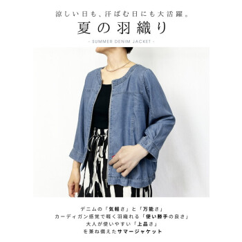 メイリールー