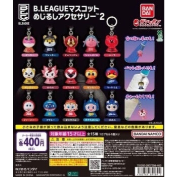 ガチャガチャの森