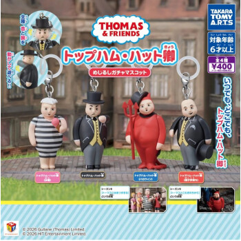 ガチャガチャの森