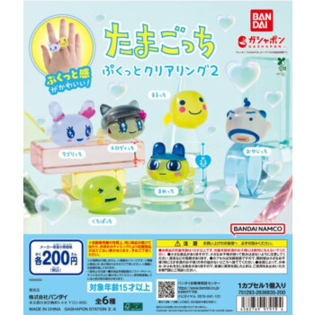 ガチャガチャの森
