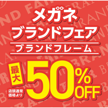 ハートアップ