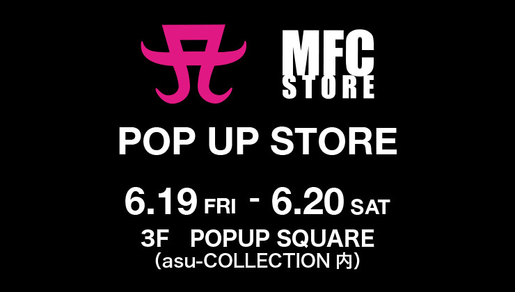 ayumi hamasaki × MFC STORE POPUPのお知らせ