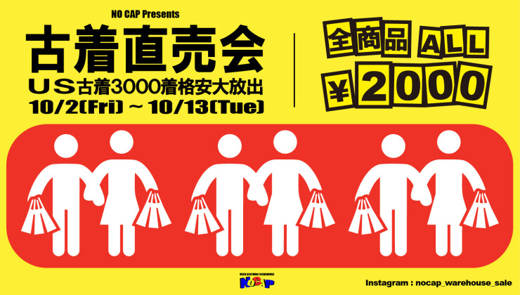 【期間限定】古着倉庫NO CAP POPUP STORE｜3F POPUP SQUARE