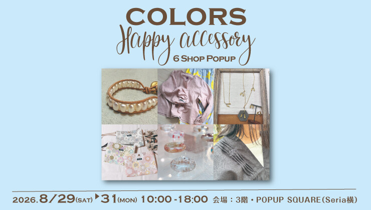 COLORS POPUP
