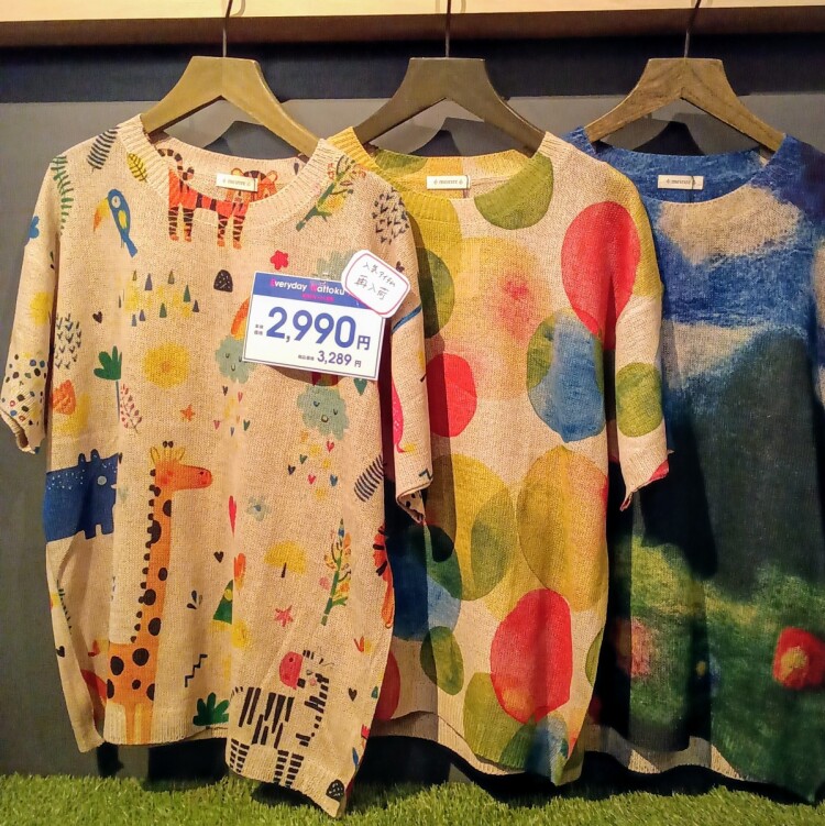 【人気商品・再入荷】鮮やかな色使いが印象的なサマーニット