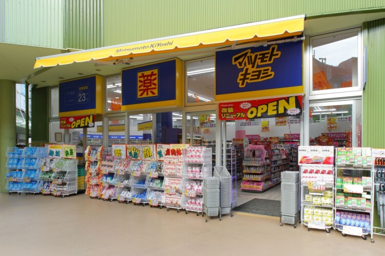 薬 マツモトキヨシ