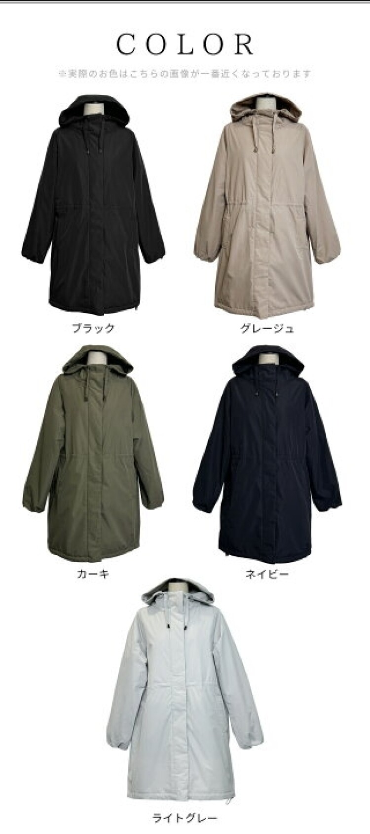 【オススメ】年末年始のお出かけに！マジカルサーモ蓄熱コート