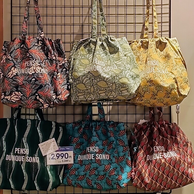 【NEW】インパクトのある柄が目をひく巾着トート