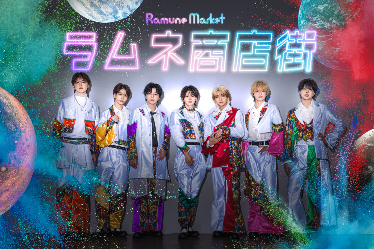 ラムネ商店街 3rd シングル『スパノヴァ～愛は宇宙～』発売記念フリーライブ&特典会