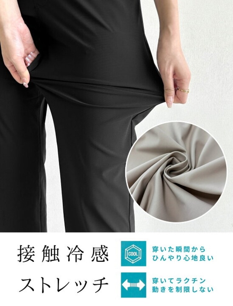 【大人気】夏の暑さも軽減！快適『氷パンツ』