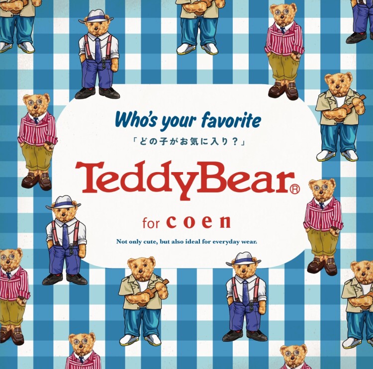 TEDDYBEARシリーズのご紹介です。
