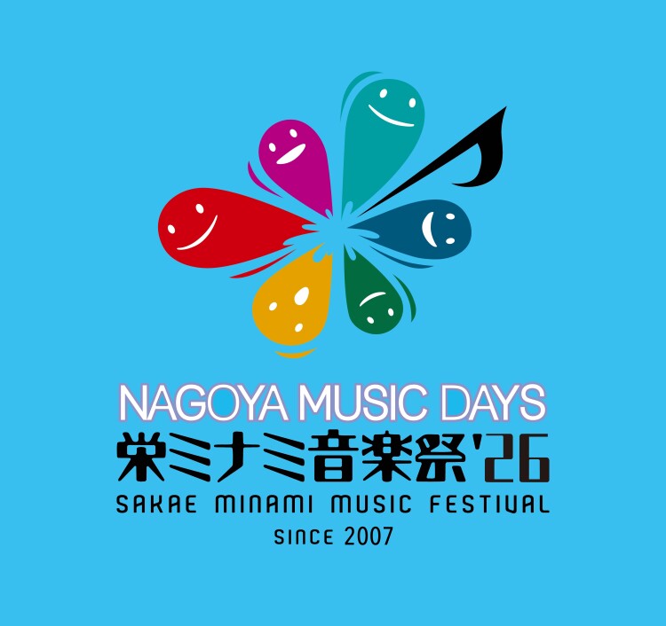 栄ミナミ音楽祭 NAGOYA MUSIC DAYS