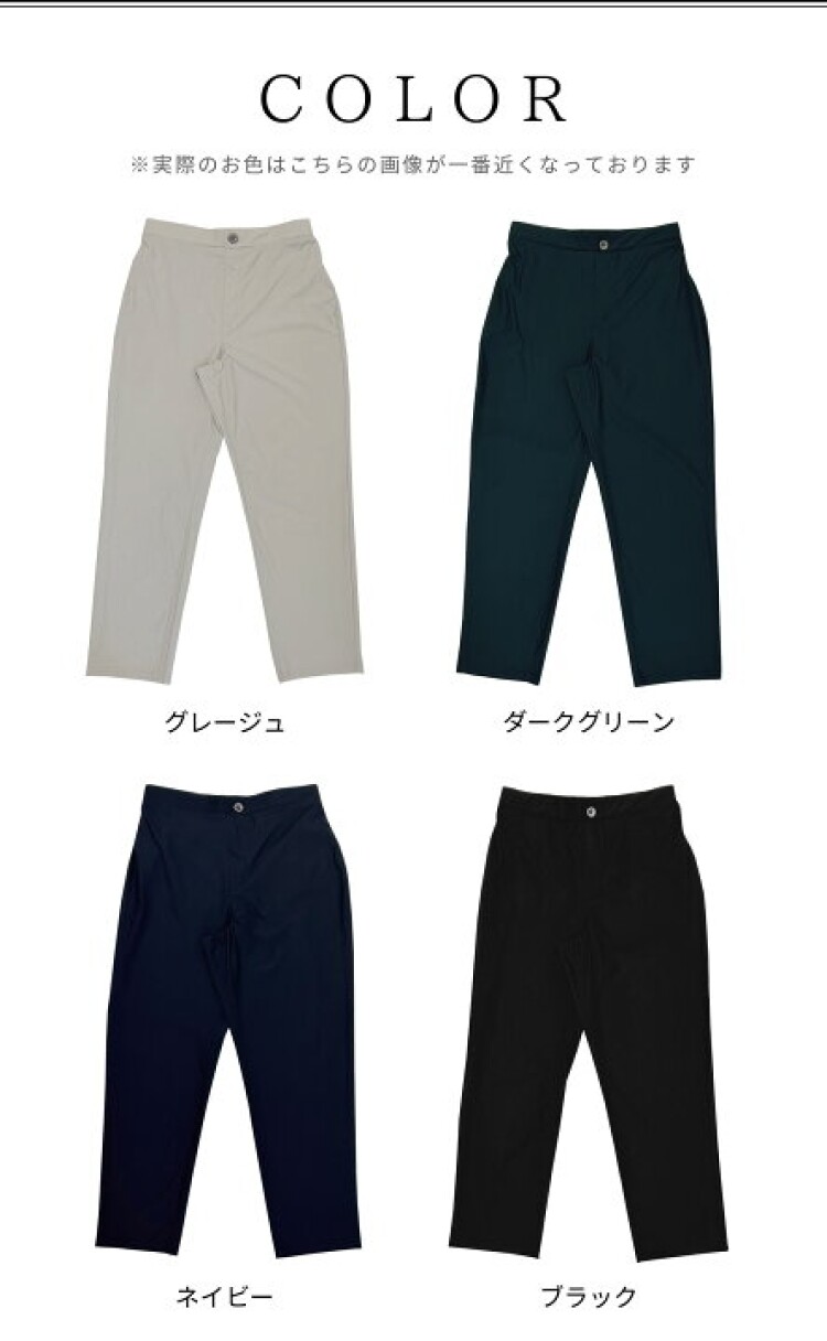 【大人気】夏の暑さも軽減！快適『氷パンツ』