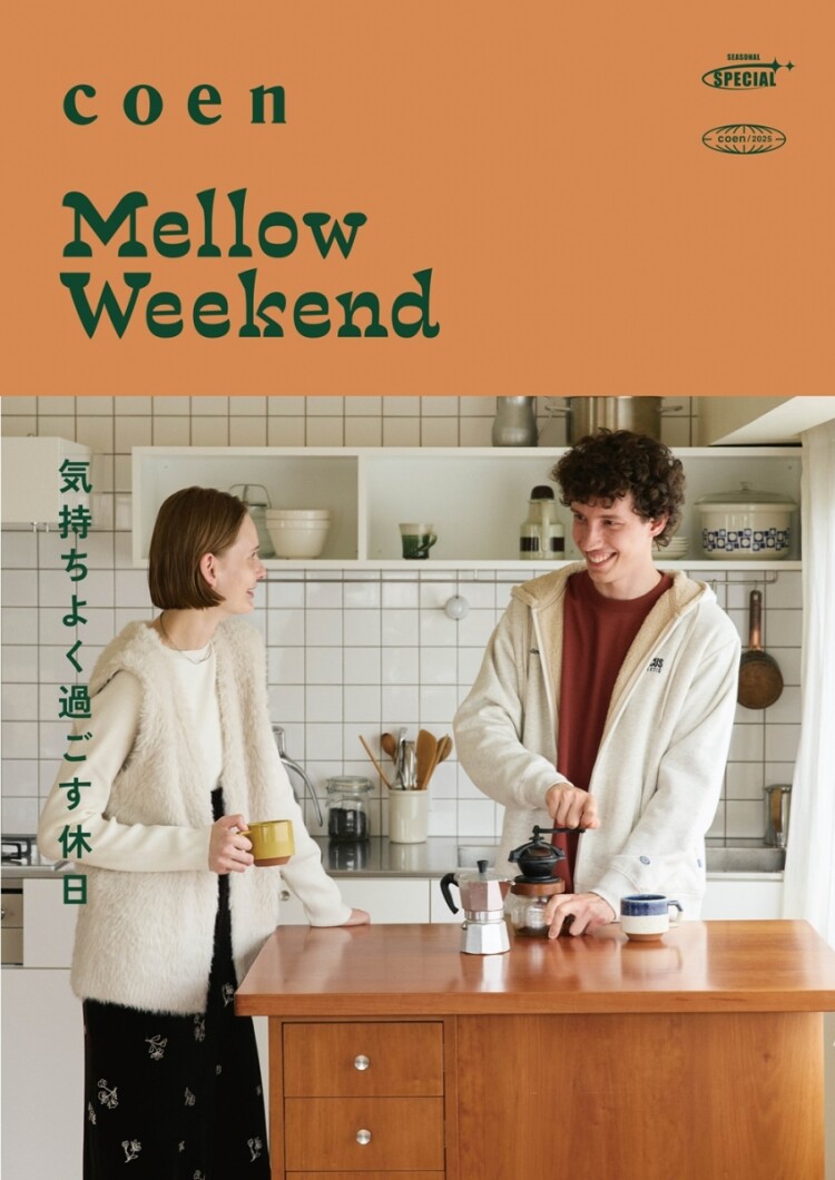 【期間限定:店舗拡張のお知らせ】2F「coen」