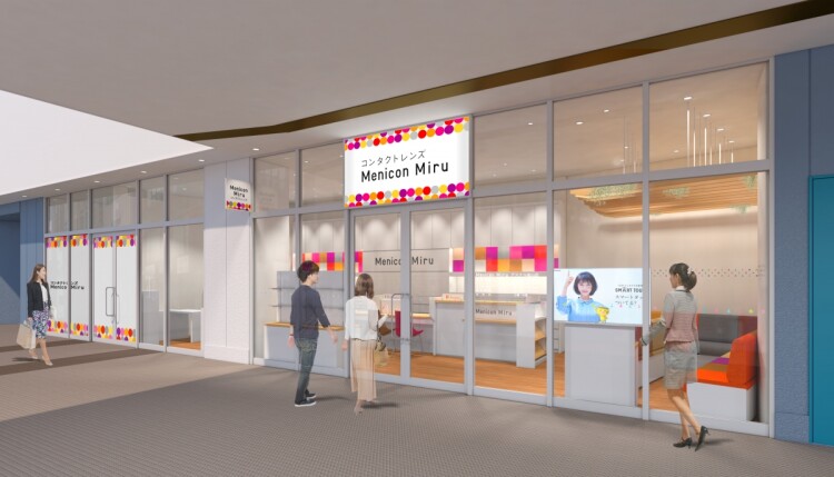 Menicon Miru