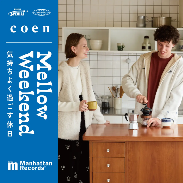 リニューアルオープン