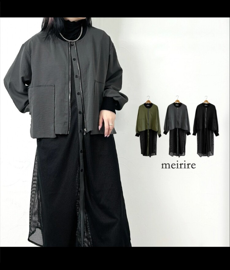 【NEW】待望の変形アウター続々入荷！