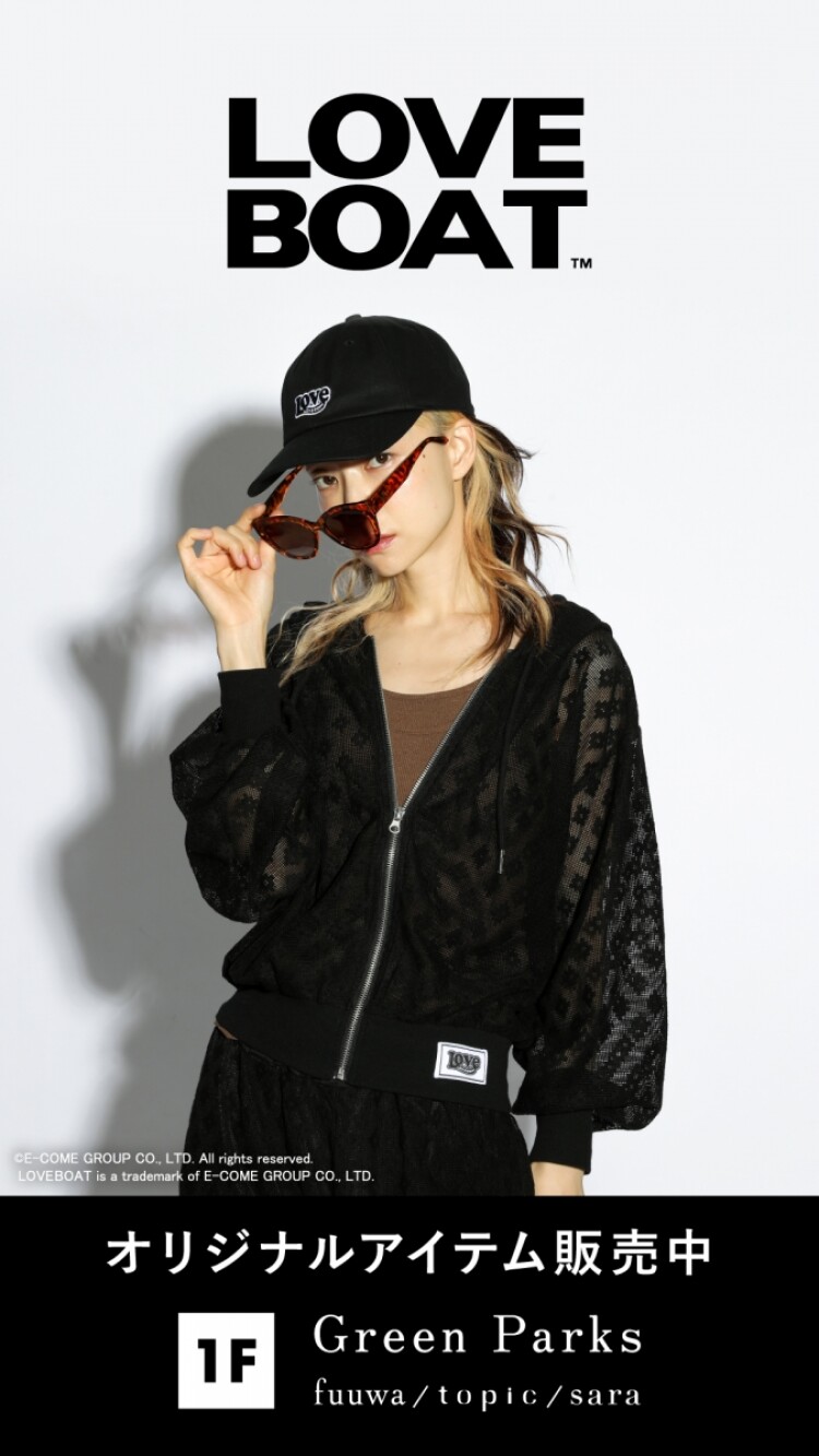 LOVEBOAT × Green Parks