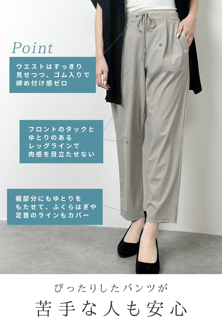 【オススメ】ひんやり気持ちいい氷パンツ