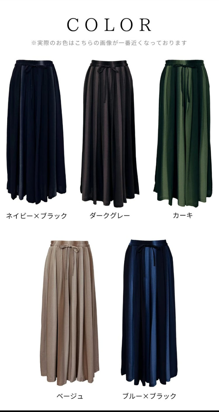 【オススメ】空気みたいなパンツ