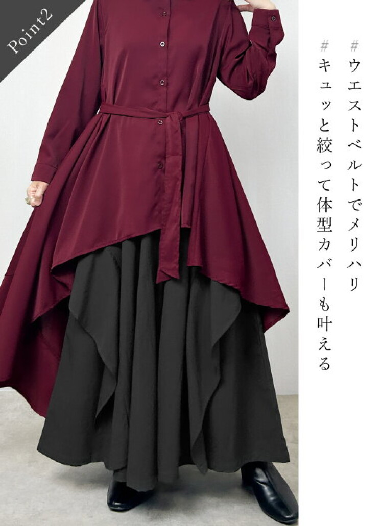 【NEW】1枚で主役級！フィッシュテールシャツチュニック