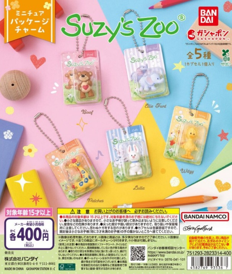 ガチャガチャの森【新商品ニュース】