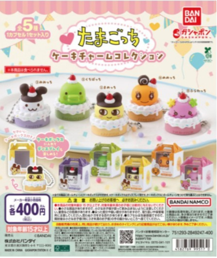 ガチャガチャの森【新商品ニュース】