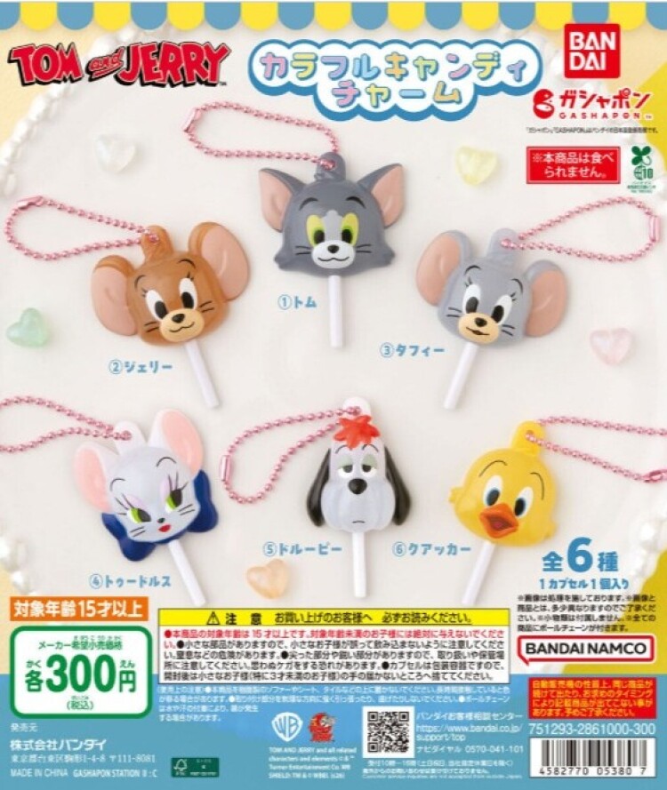 ガチャガチャの森【新商品ニュース】