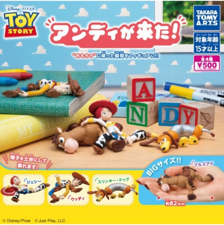 ガチャガチャの森【新商品ニュース】